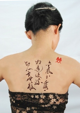 Wisdom, brave, meaningful Quotes in Chinese Calligraphy, NganFineArt.com