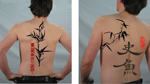Bamboo Tattoo Design, Back tattoo by Ngan Siu-Mui, NganFineArt.com
